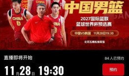 央视网最新爆料消息视频