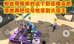 香肠派对ss五最新爆料,神秘角色登场，全新玩法等你探索！